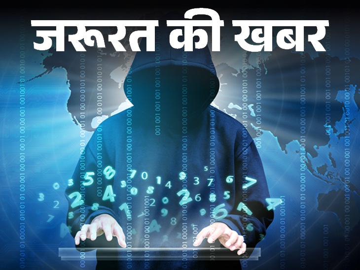 RSR EDUCATIONAL SOCIETY